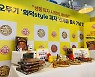 "화덕피자도 집에서"..'고급화' 내세운 오뚜기, 냉동피자 시장 확장한다