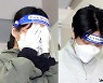 '계곡 살인' 이은해·조현수, 조력자에 1900만원 받아 도피 생활