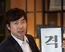 [Interview] 폰트 업체 협업 이끌어낸 윤영호 산돌 대표 | "서체로 돈 버는 법, 플랫폼에 있죠"