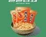 솔루나, '일월상회' 개최..K푸드 브랜드 참여