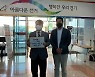 민주당, 尹대통령·강용석 '선거 개입' 선관위 고발