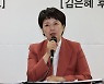 김은혜, 민관 경제협력 이끌 윤종용 전 삼성전자 부회장 영입