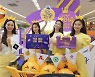 G마켓·옥션, '빅스마일데이' 할인 행사