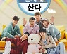 [홍도연의 스타카토] '우리 같이 산다'? 1인 가구 공감 이끈 '나혼산' 어디에