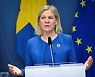 핀란드 이어 스웨덴도 나토 가입 신청 결정