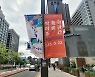 박물관의 힘을 느끼다, 2022 박물관미술관 주간