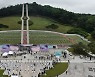 5·18민주유공자회유족회도 공법단체로 새 출발