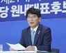 박완주 '성비위 의혹'사건 피해자, 경찰에 고소장 접수