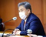 박진 외교장관, 중국 왕이와 첫 통화 "북한 코로나 지원 논의"