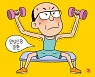 [밀당365]'이 병' 동반한 당뇨 환자, 근육 손실 신경 써야