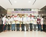 [의료계 소식] 국립암센터, 간호간병통합서비스 병동 개소식 개최