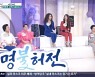 '아침마당' 박주희, 골드미스의 정석..라이프스타일+가치관 공개