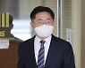 이정수 서울중앙지검장, 검찰 인사 앞두고 사의 표명