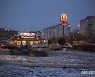 맥도날드, 러시아 사업 철수 "현지 구매자에 매각"