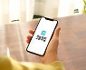 [주간투자동향] 버킷플레이스, 2,300억 원 규모의 신규 투자 유치