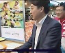 이준석 당대표 제주 방문..국민의힘 지지 호소