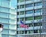[사진] '코로나 사망자 100만명' .. 추모 조기 걸린 미국 대사관