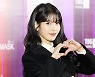 '아이러브유' 아이유..생일이라고 청각장애 아동 위해 2억 기부