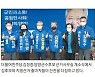 양양 지선 후보 선거사무실 개소 '필승 다짐'