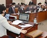 강원특별자치도법안 국회 행안위 법안소위 통과.. 입법 8부 능선 넘었다