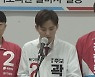 국민의힘 정책 공약 발표하며 호남 구애 이어가