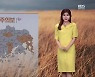 [날씨] 광주·전남 4개 시·군 건조주의보..당분간 맑고 초여름 더위