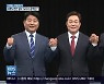 [이제는 6·1 지방선거](30) KBS가 묻다..경남지사 공약 비교