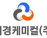 태경케미컬, 탄산가격 급등 소식에 주가↑