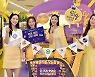 G마켓·옥션 '빅스마일데이'..신세계 편입 이후 첫 행사