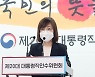 尹정부 초대 질병청장에 '감염병 전문가' 백경란 교수 유력