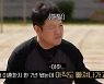 전처 17억 빚 갚아준 김구라.."7년째 자동이체"