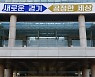 심야 택시 승차난..경기도, 시·군에 택시 의무휴업 해제 요청