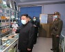 "북한 의료시설 전기·수도 불안정..의사들이 물 길어다 써"[북한, 코로나 비상]