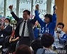 박혜련 선거사무소 개소식 '민주당 결집'