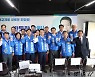 최경식 민주당 남원시장 후보, 선거사무소 열고 '본격 선거전'