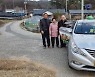 평창군, 택시 운임 인상..500원↑