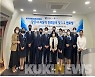 한라대 항공서비스학과, 지상직 직무분석 및 채용 특강
