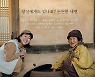 행정안전부 청년마을에 경남 2개소 선정