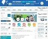 대구시, 지역기업 공공조달 시장 판로 확대..맞춤형 지원