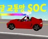 이철우 후보, 제페토에 메타버스 선거활동 가상공간 오픈