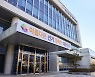 경남여심위, 피조사자 선정방법 위반 여론조사기관 대표 2명 고발