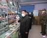 북한, 코로나19 급속도로 확산.." 적극적인 지원 방안 강구해야 "