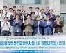 인하대 인공지능융합 혁신인재양성사업 최종선정