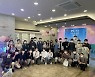 경남도 청년정책네트워크 청년 고민 나누기 행사 개최