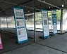 "안착기 전환, 20일 결정".. 尹 정부 방역 첫 결단은