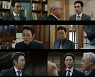 '어게인 마이 라이프' 김영훈, 극악무도한 이경영 보좌관으로 열연