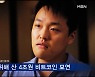 권도형 폭락 1주 전 "코인 95% 망할 것"..가상화폐 CEO "업계 떠나라"