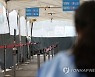 [속보] 신규확진 1만3296명, 104일 만에 1만명대로 감소..위중증 345명
