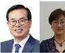 듀셀바이오테라퓨틱스, 조순태·황유경 사외이사 영입