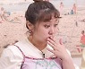 '줄 서는 식당' 박나래, 낙지 리조또→트러플 크림 뇨키 맛 '감탄'